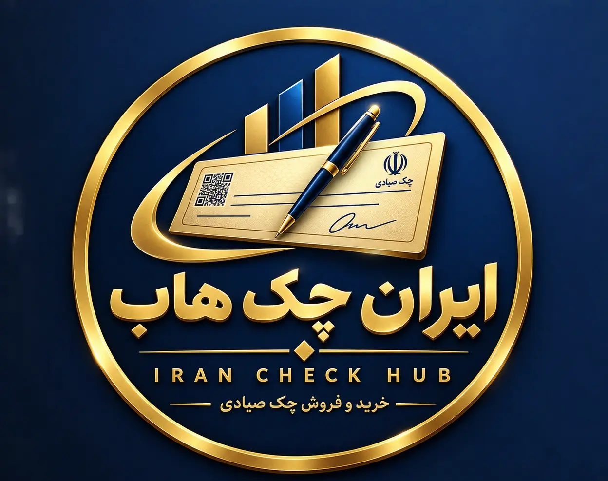 خرید فروش چک صیادی